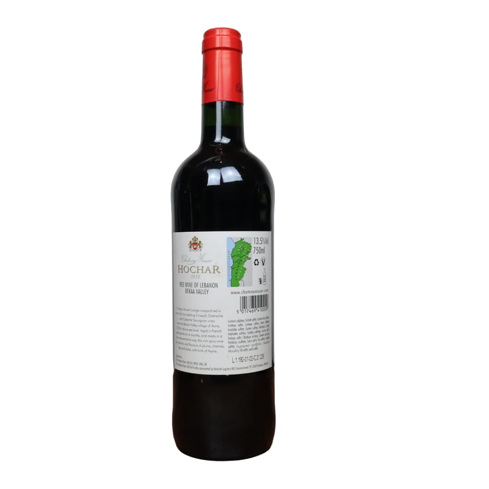 Chateau Musar Hochar Pere Et Fils 1 Chateau Musar Hochar Pere Et Fils